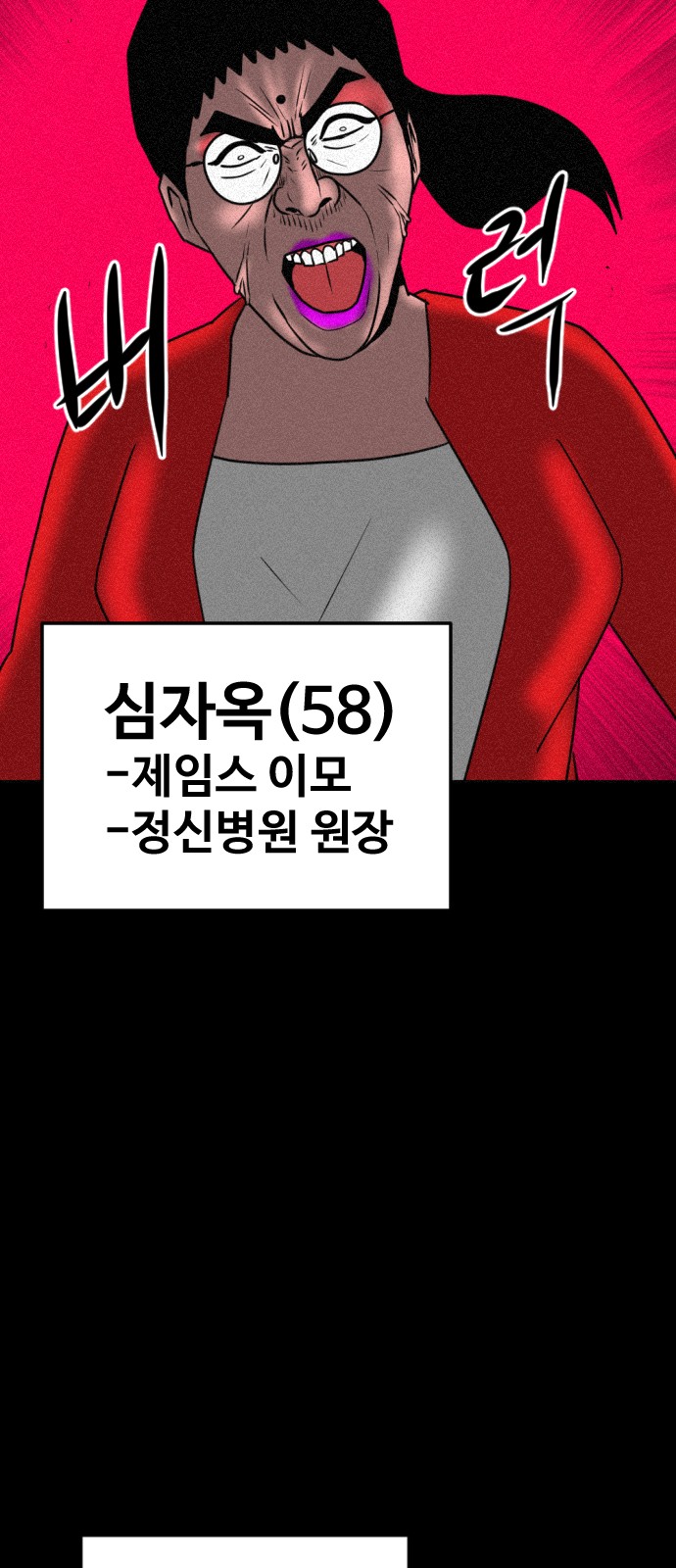 109 페이지
