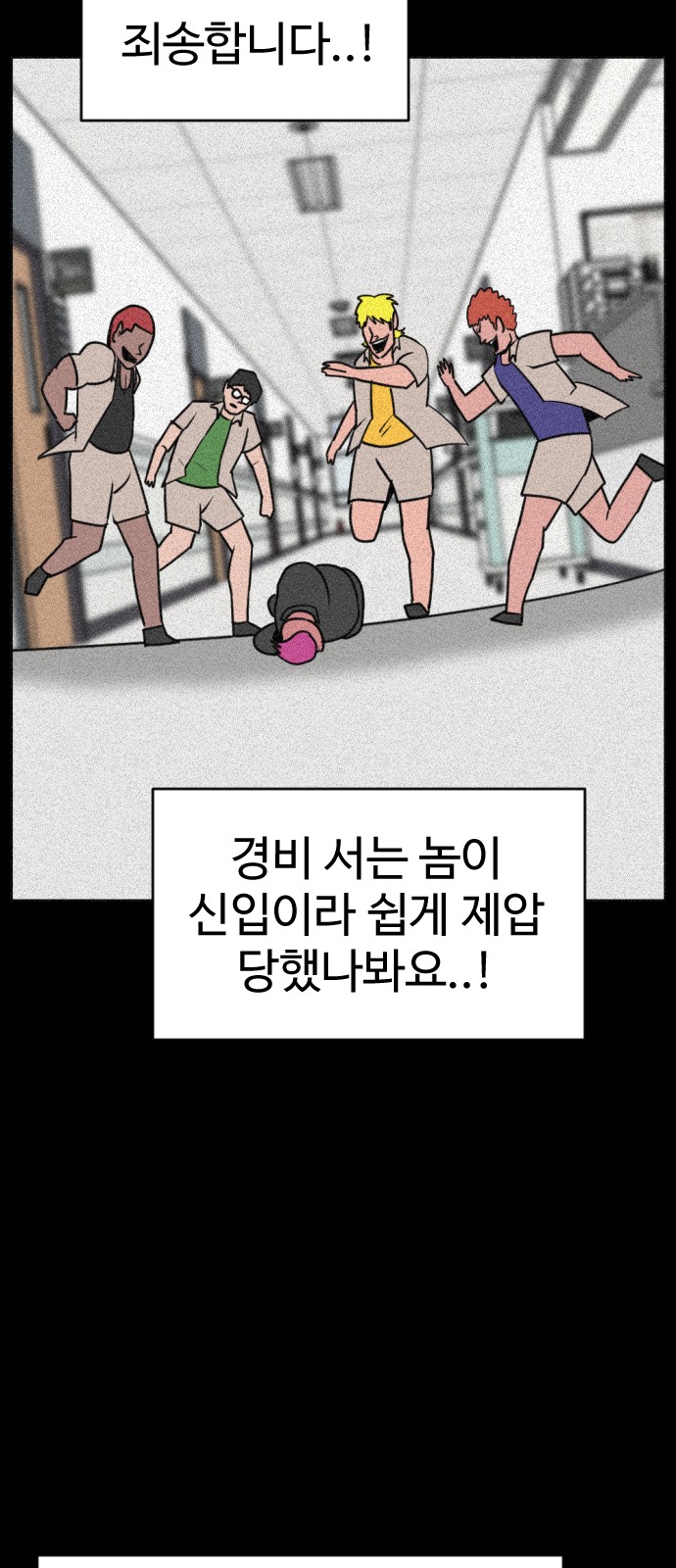 110 페이지