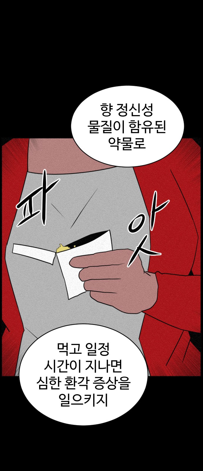 113 페이지