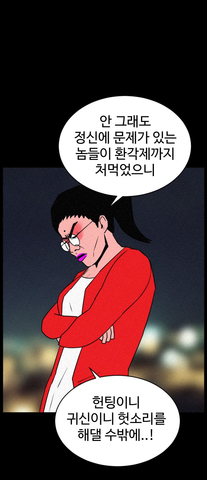 114 페이지