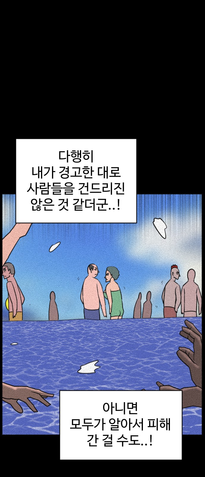 115 페이지