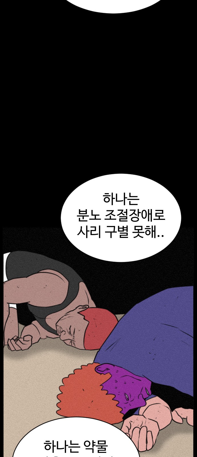 117 페이지