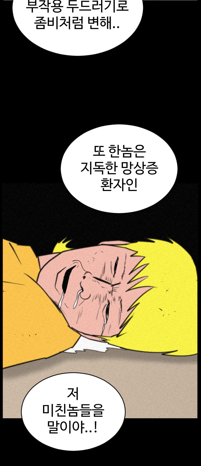 118 페이지