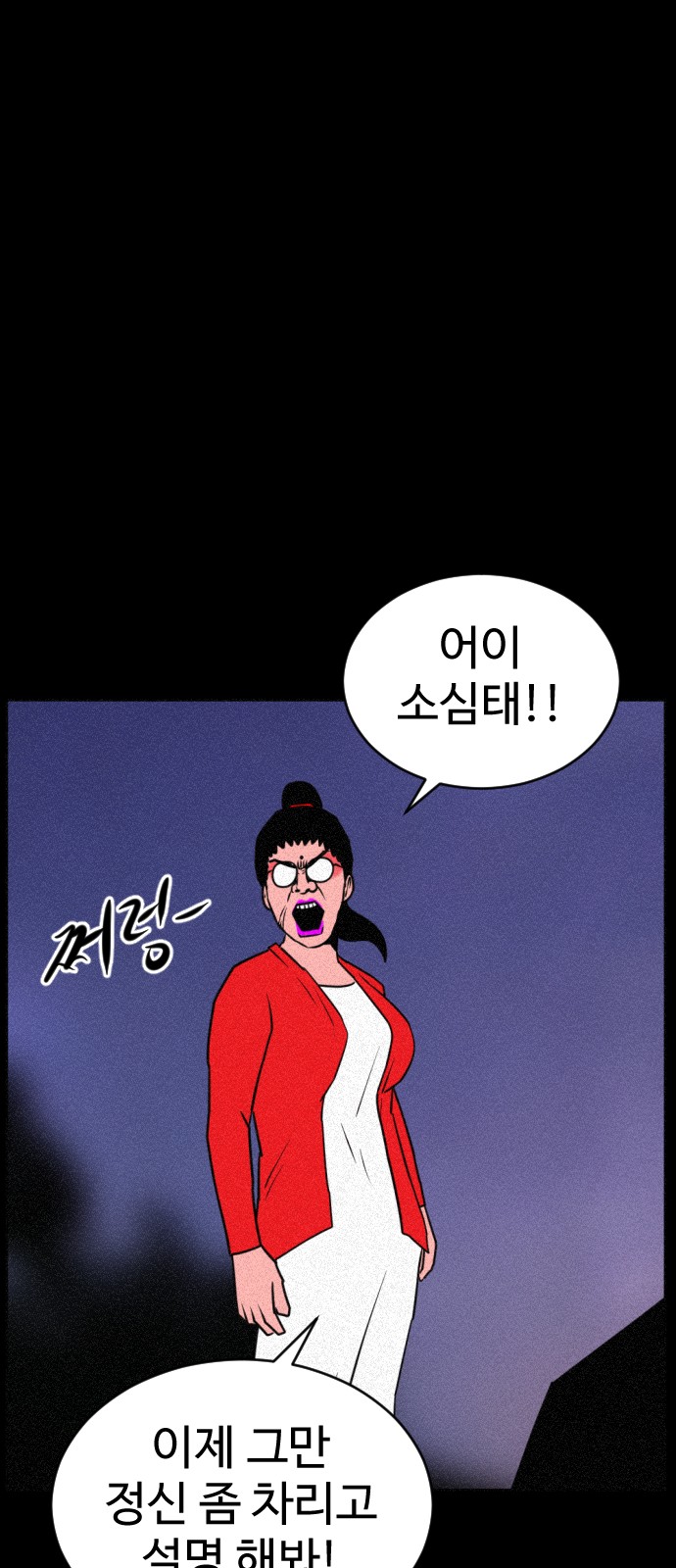 119 페이지