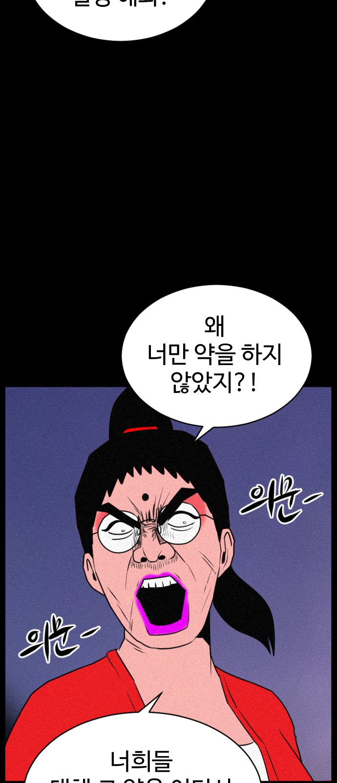 120 페이지