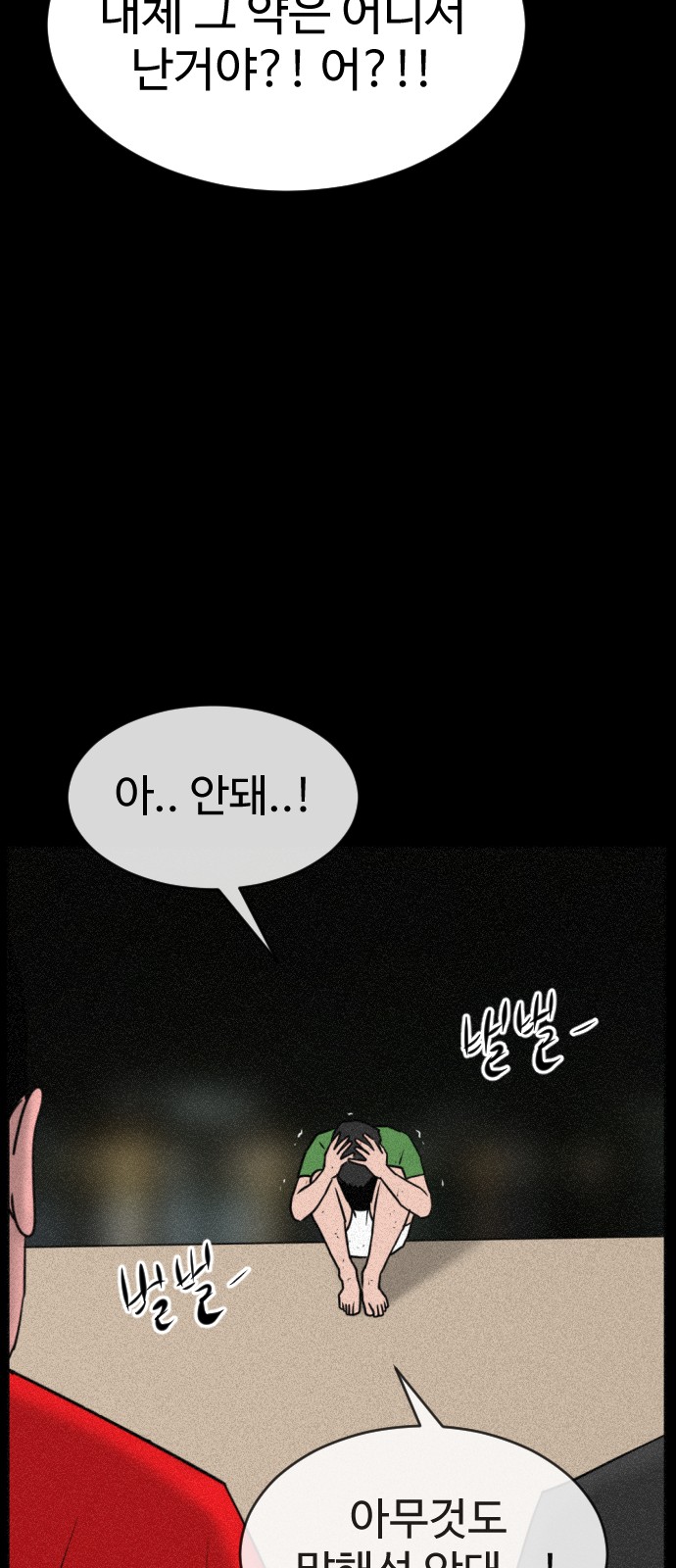121 페이지