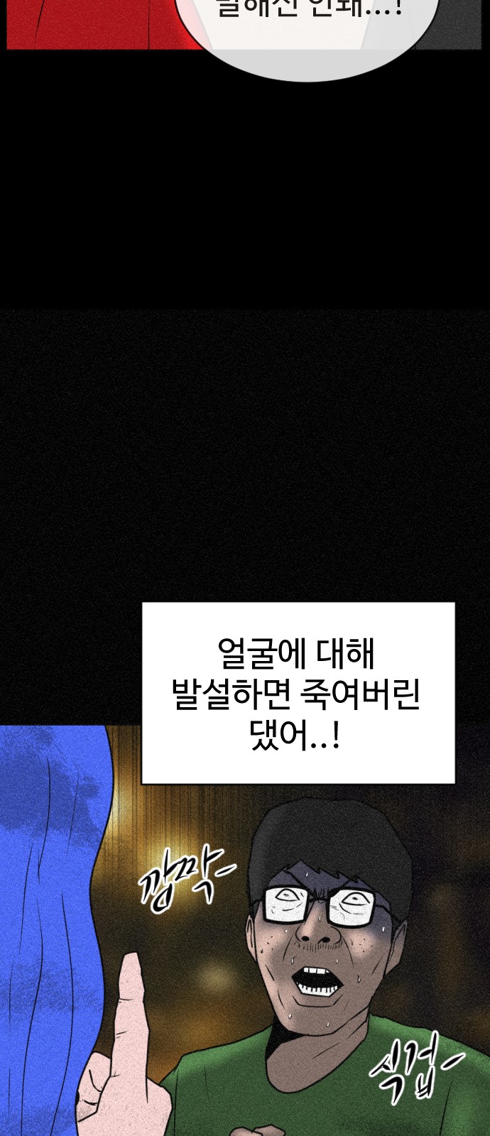 122 페이지
