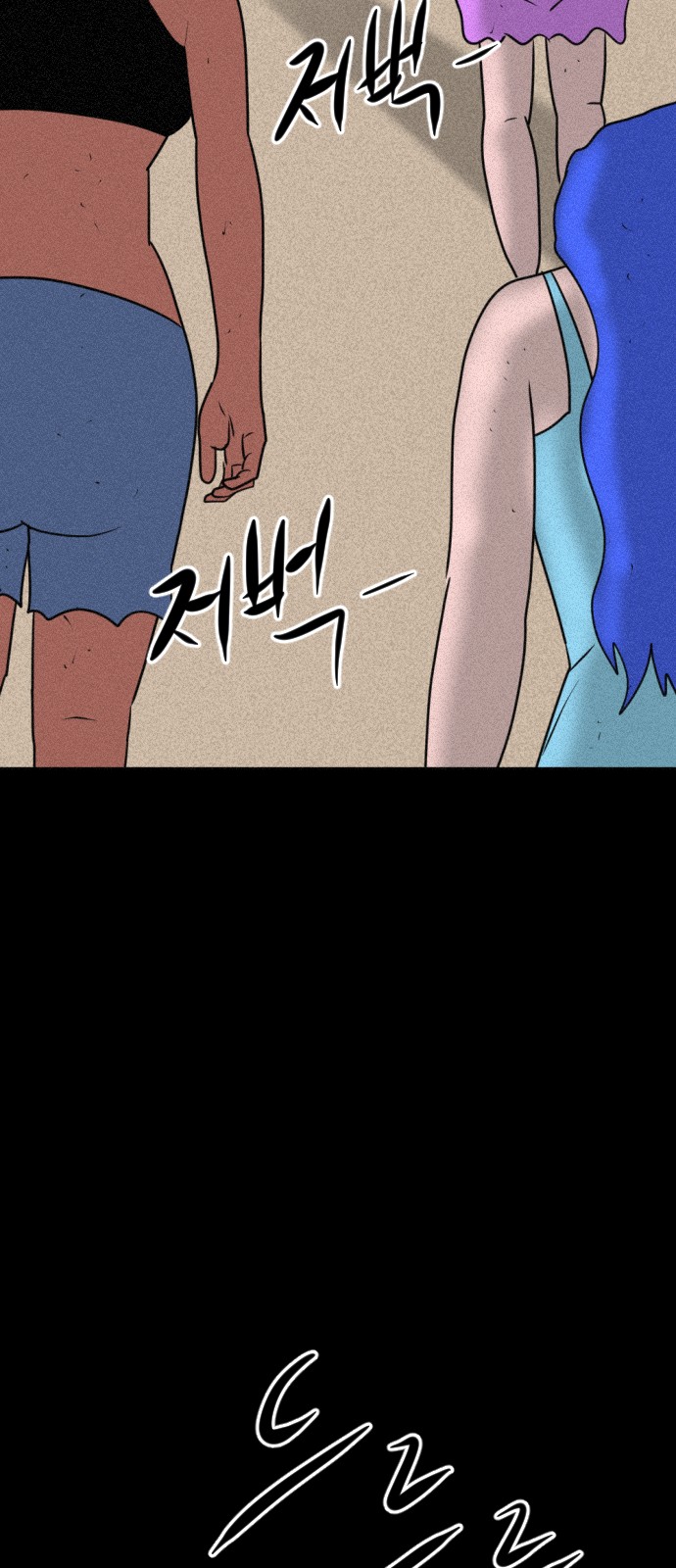 127 페이지