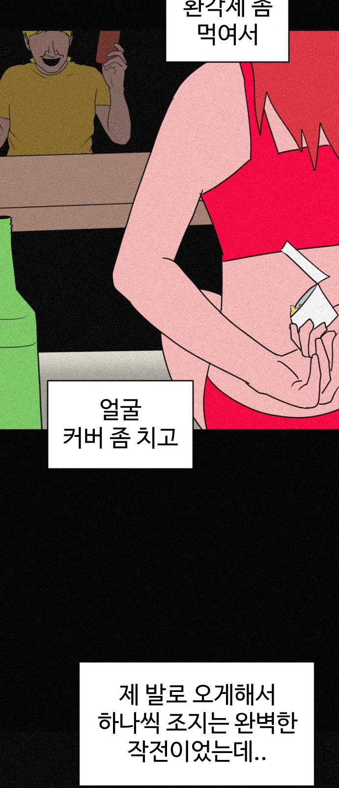 132 페이지