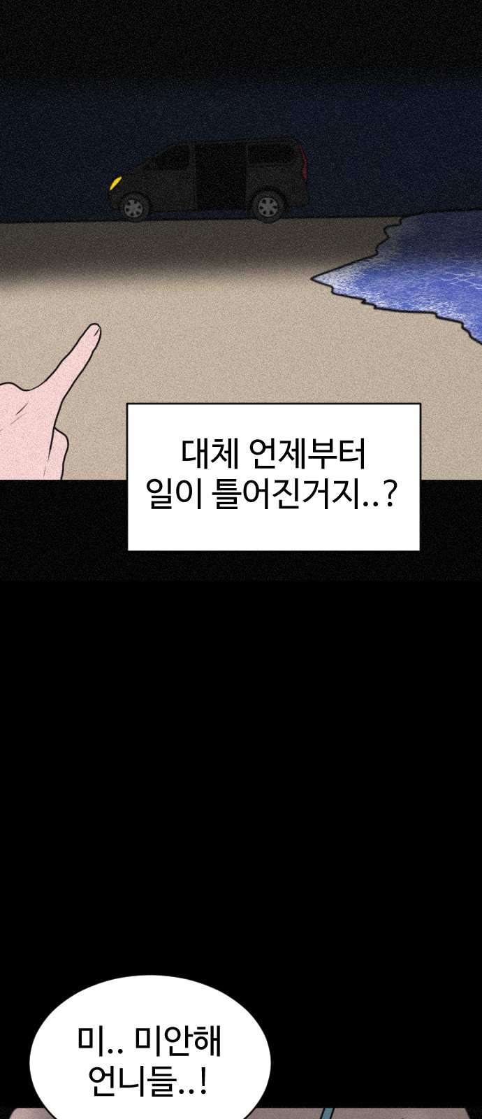 133 페이지