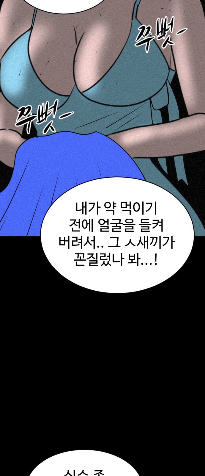 134 페이지