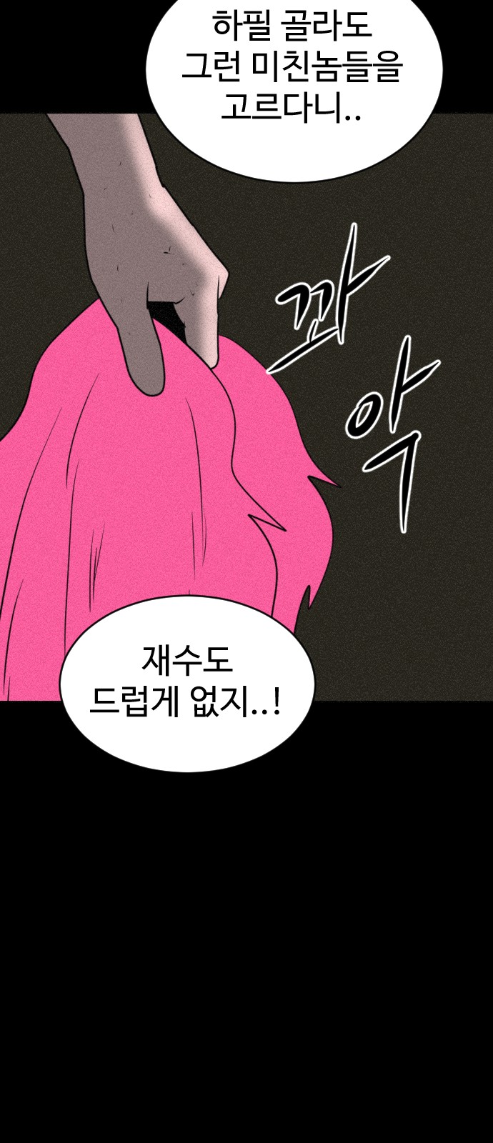 136 페이지