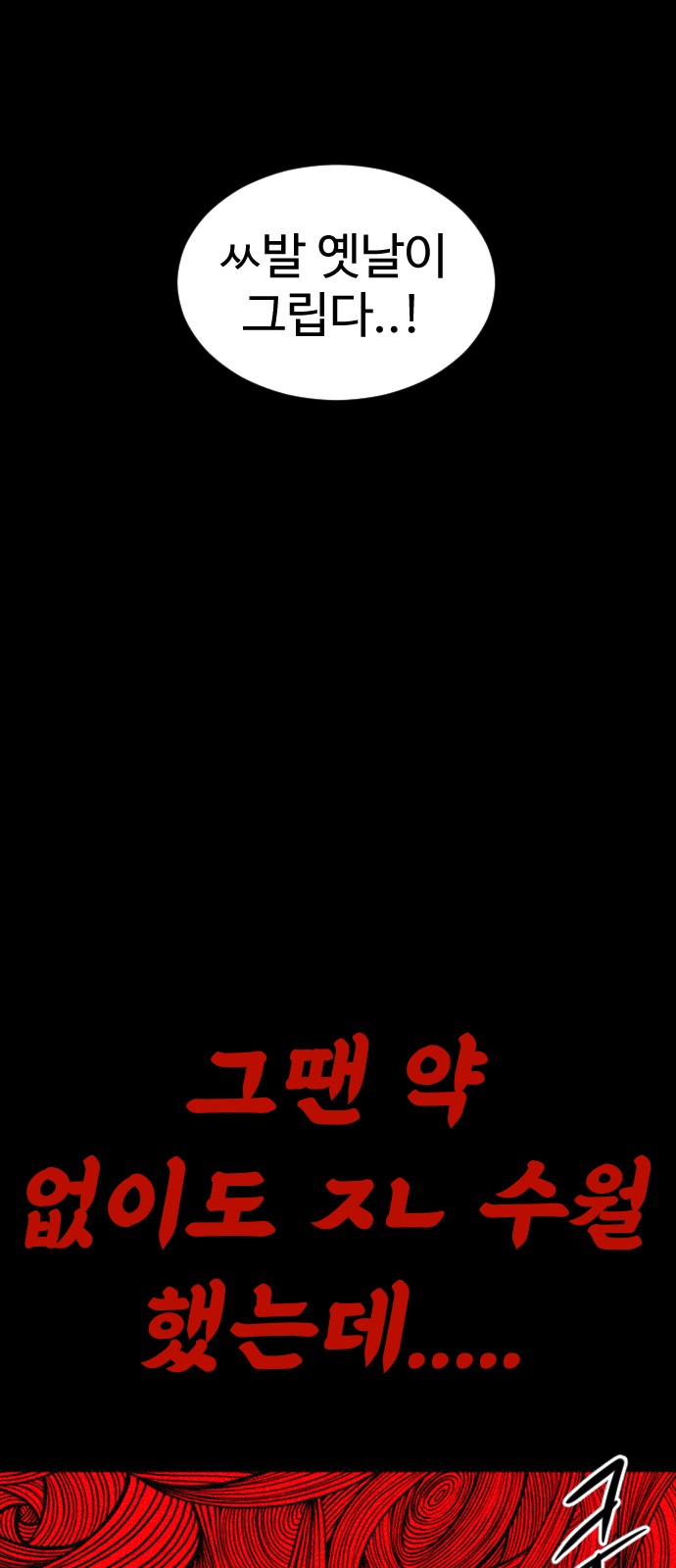 137 페이지