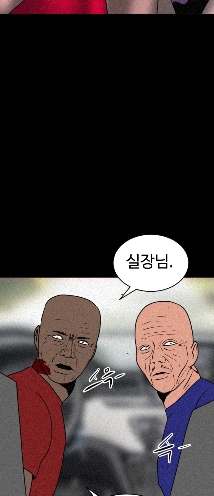 139 페이지