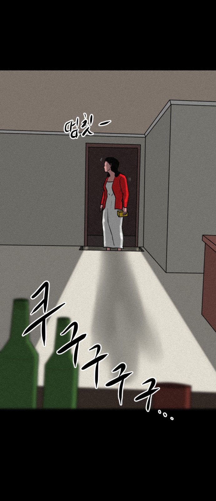14 페이지