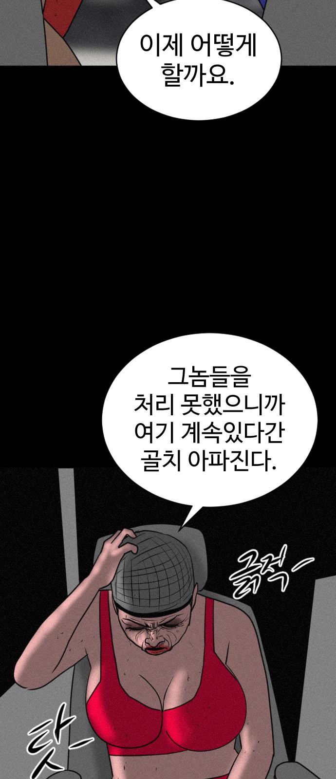 140 페이지