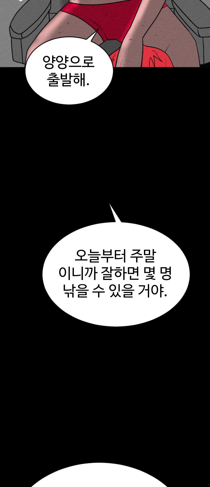 141 페이지