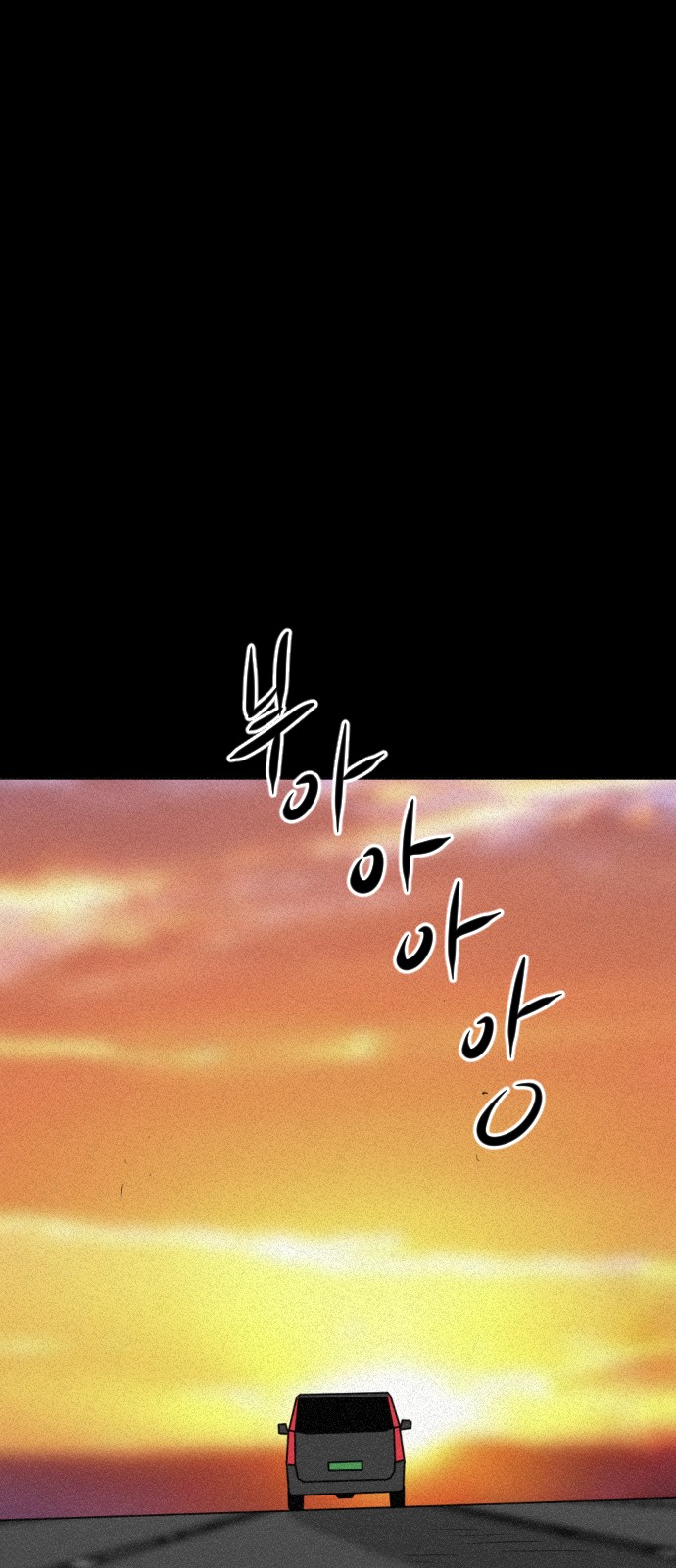 143 페이지