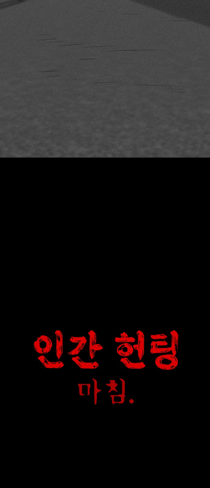 144 페이지