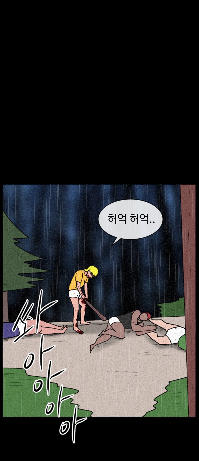 18 페이지