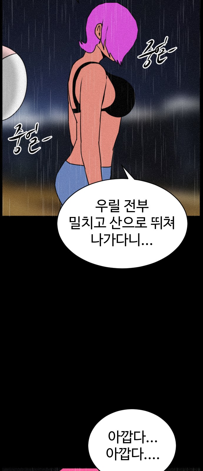39 페이지