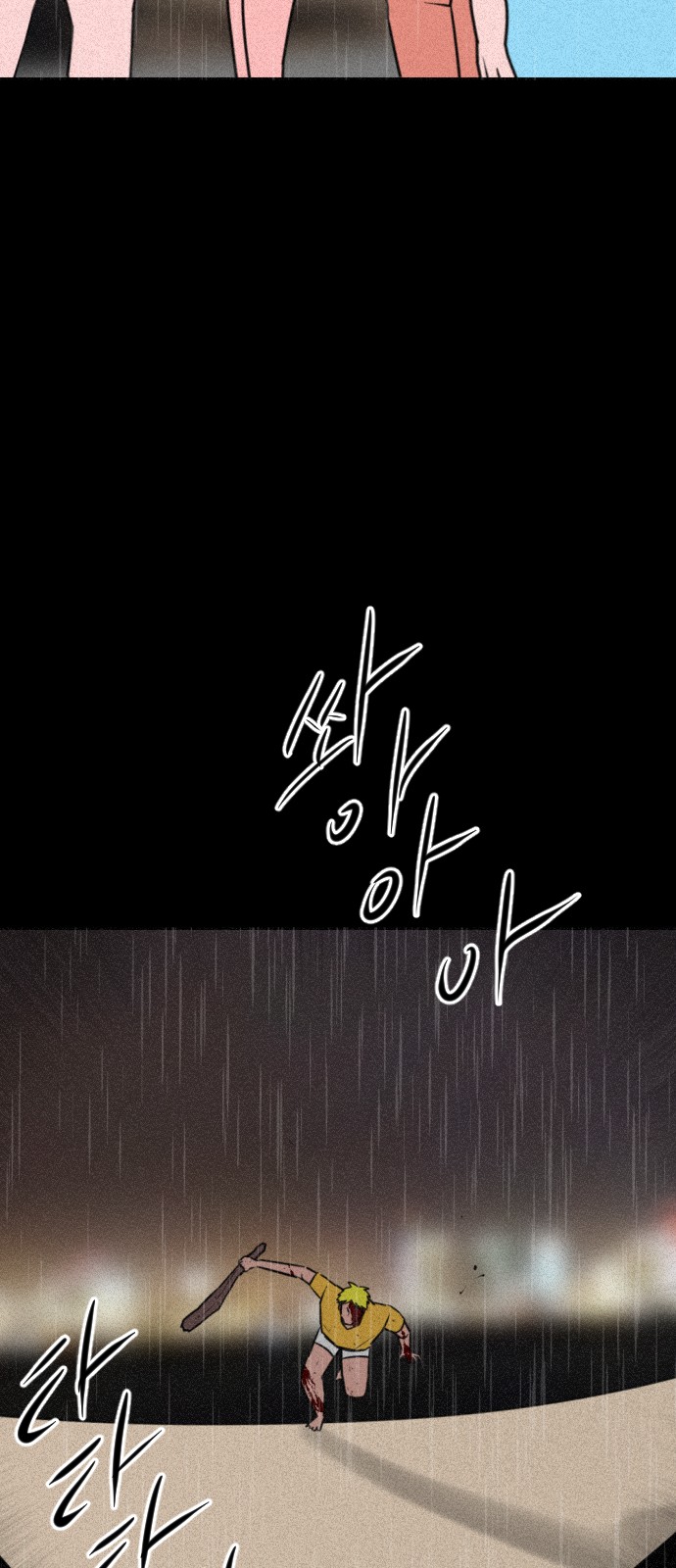 46 페이지