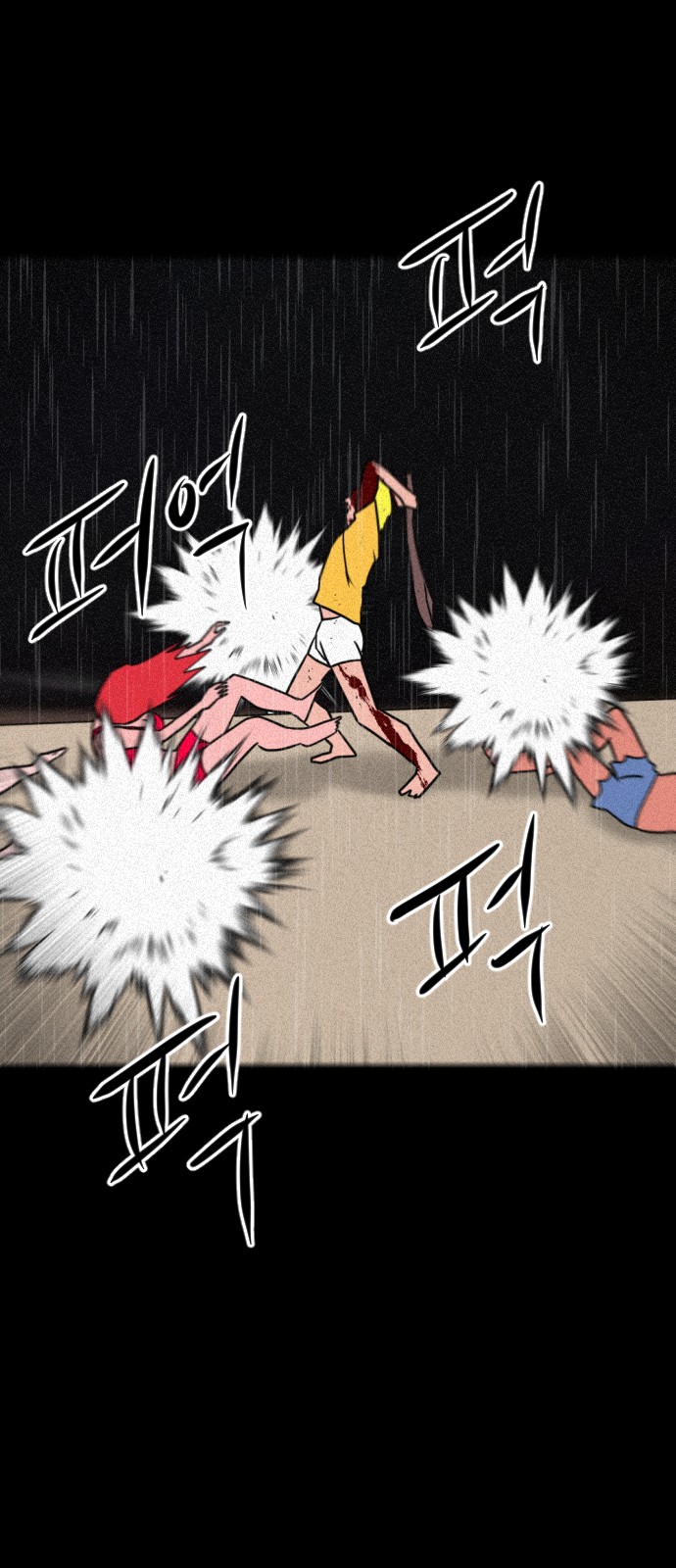 62 페이지