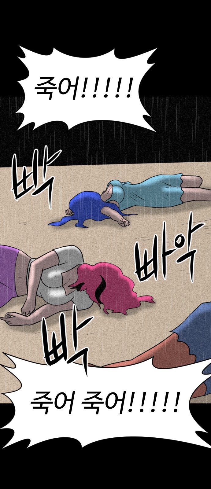 63 페이지
