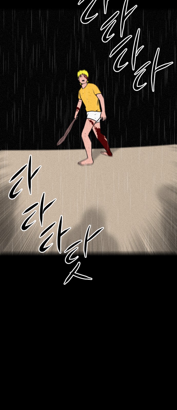 70 페이지