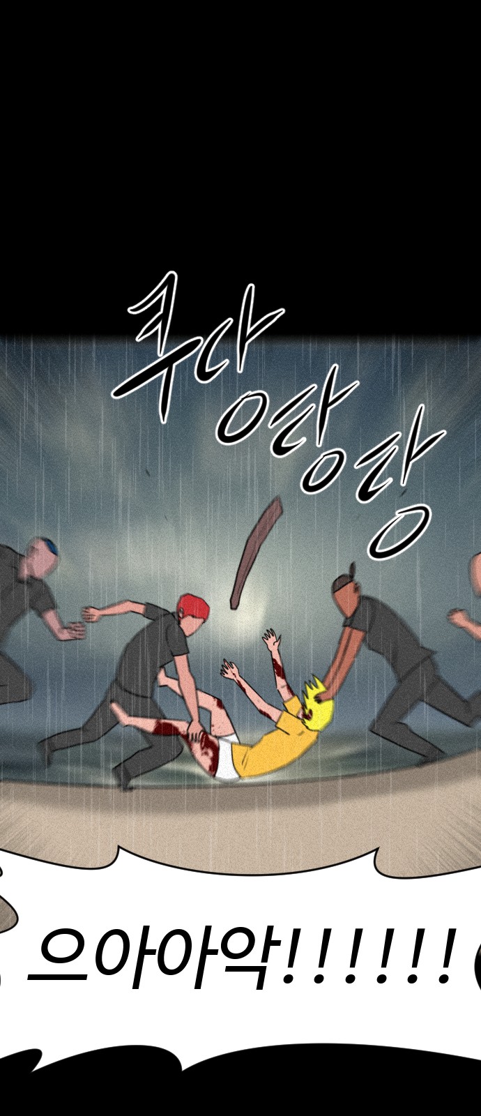 72 페이지