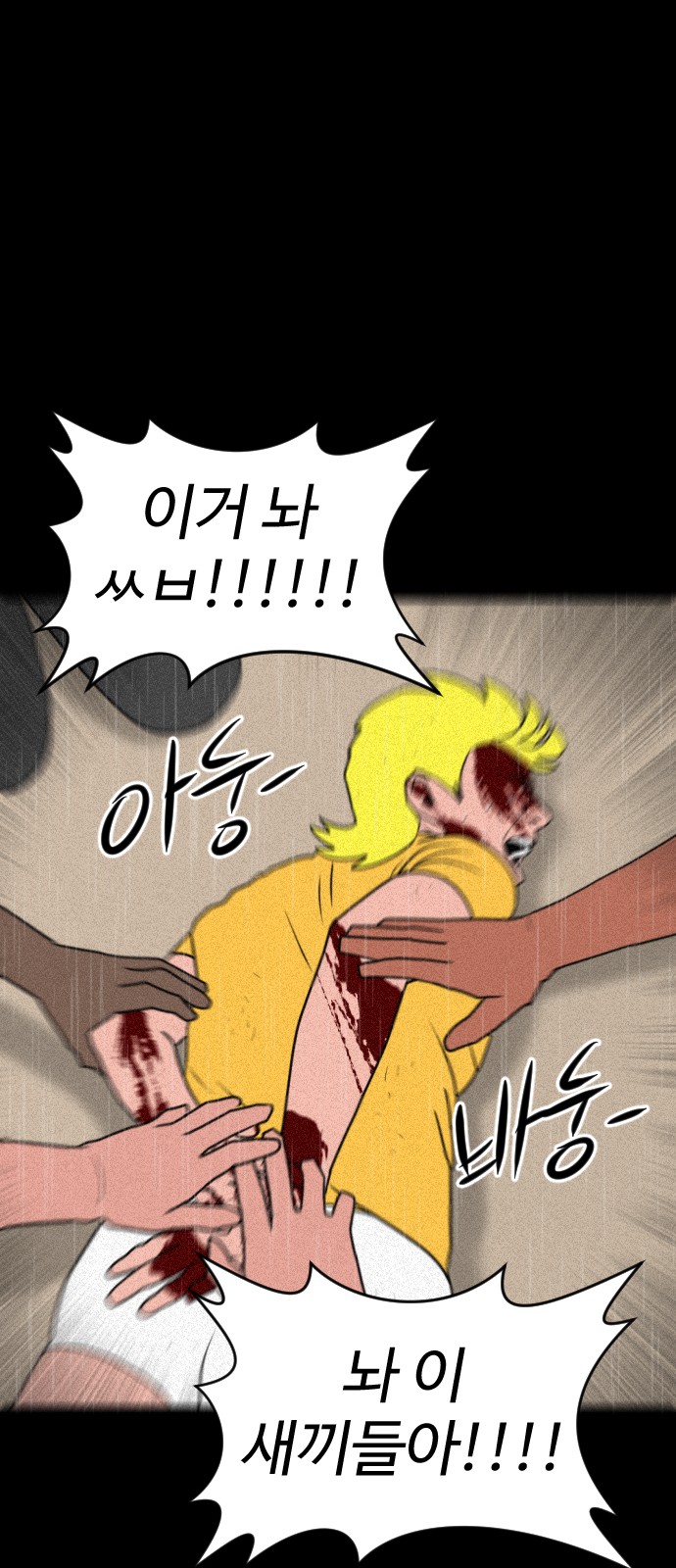 73 페이지