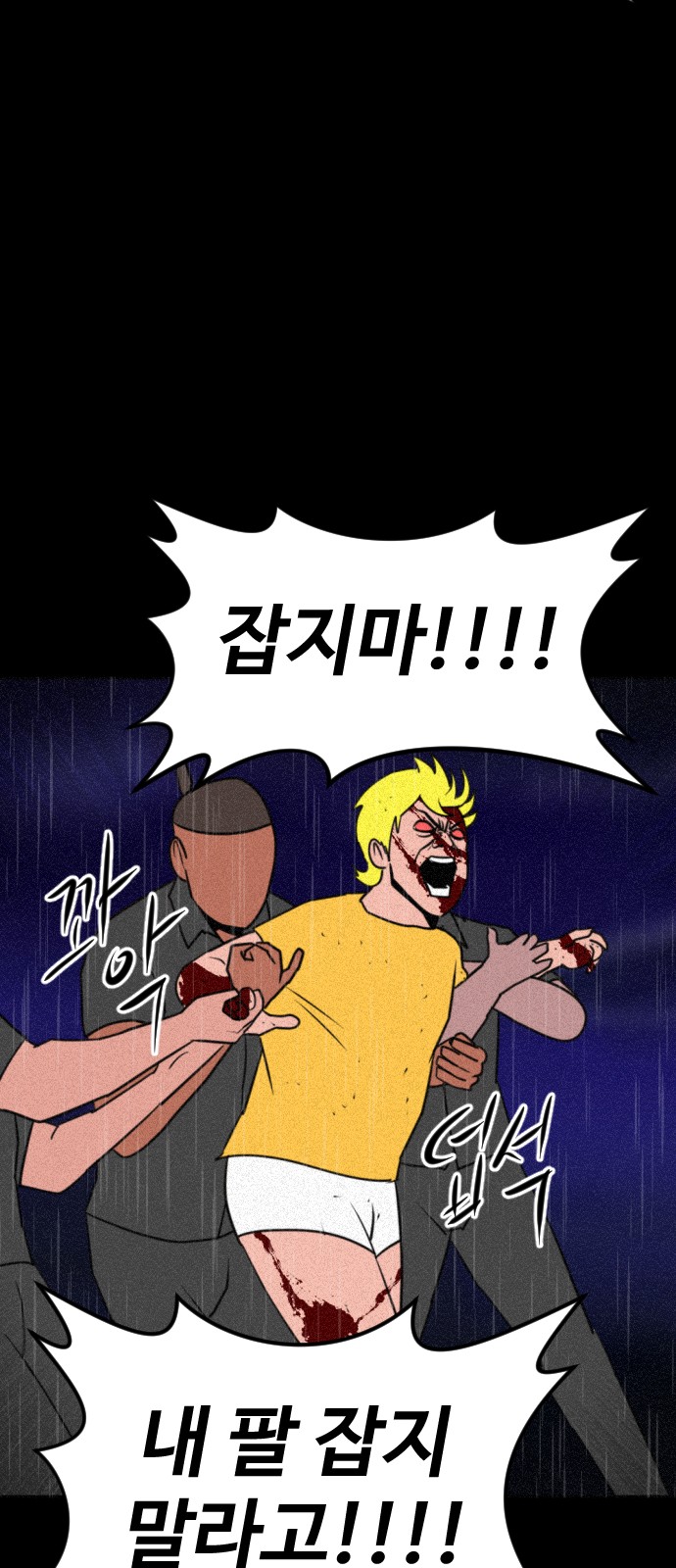 74 페이지