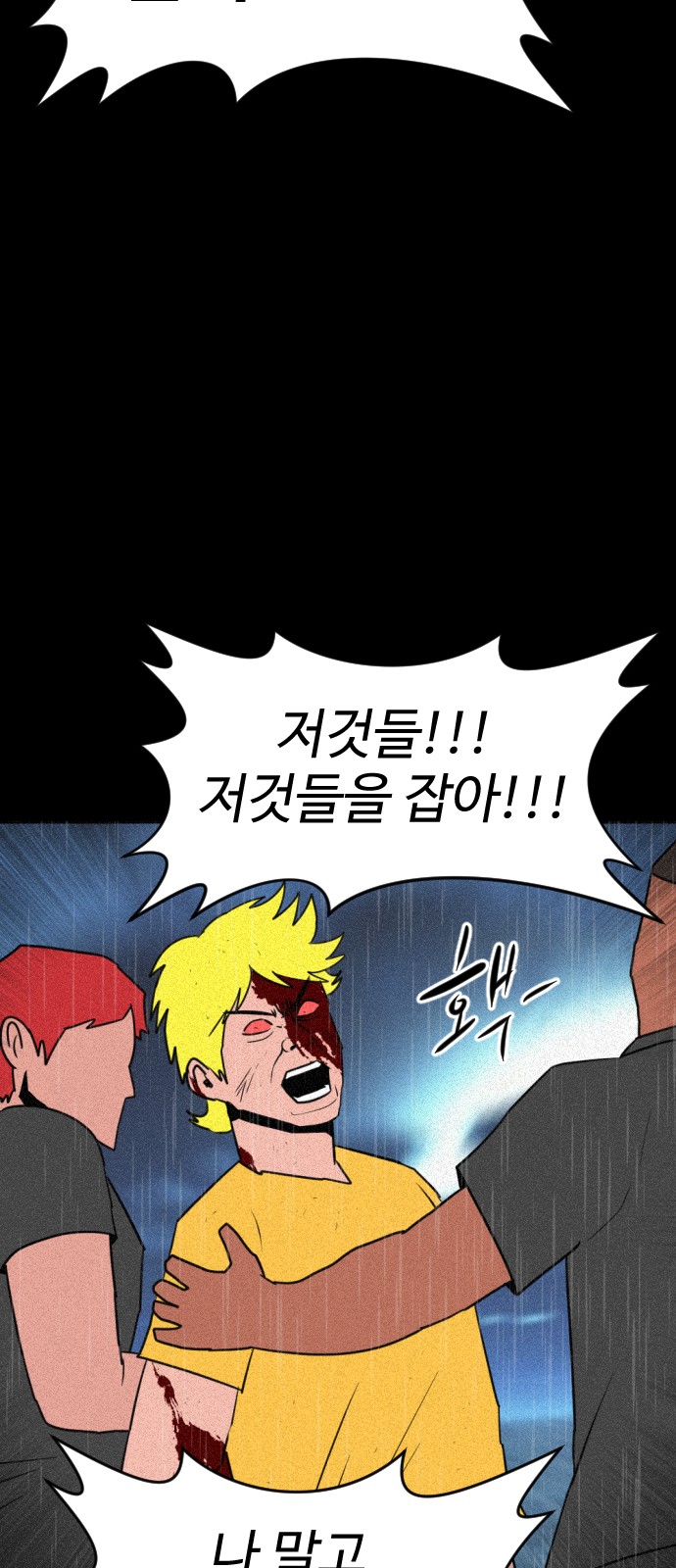 75 페이지