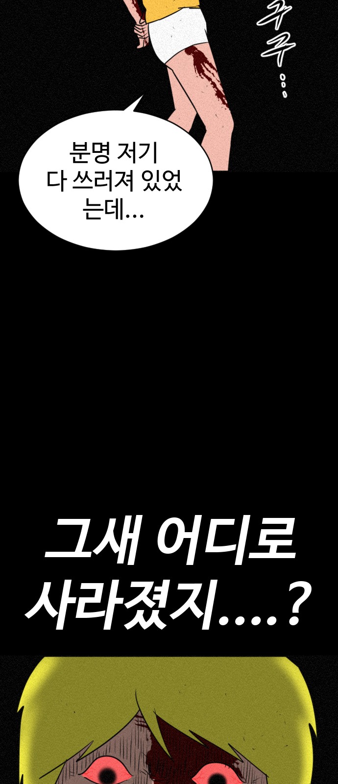 78 페이지