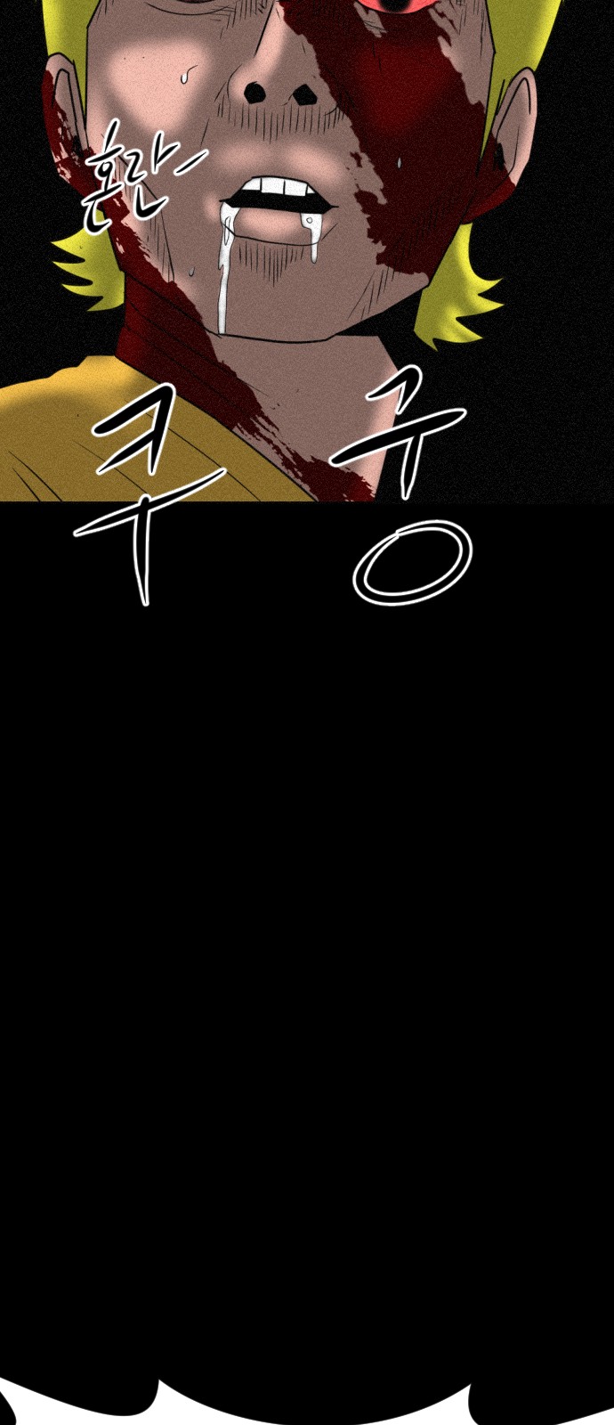79 페이지