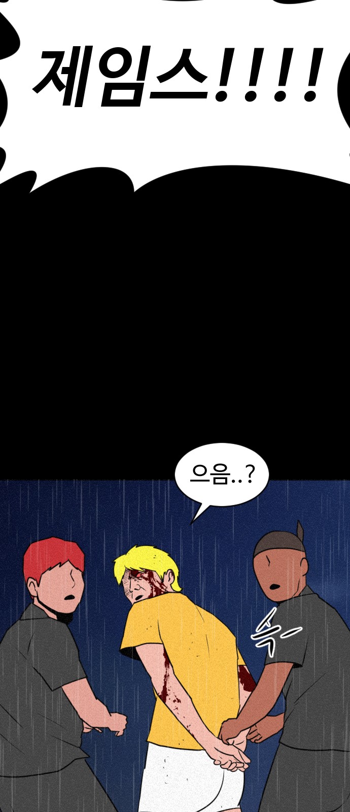 80 페이지