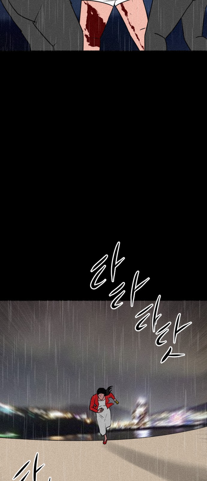 81 페이지