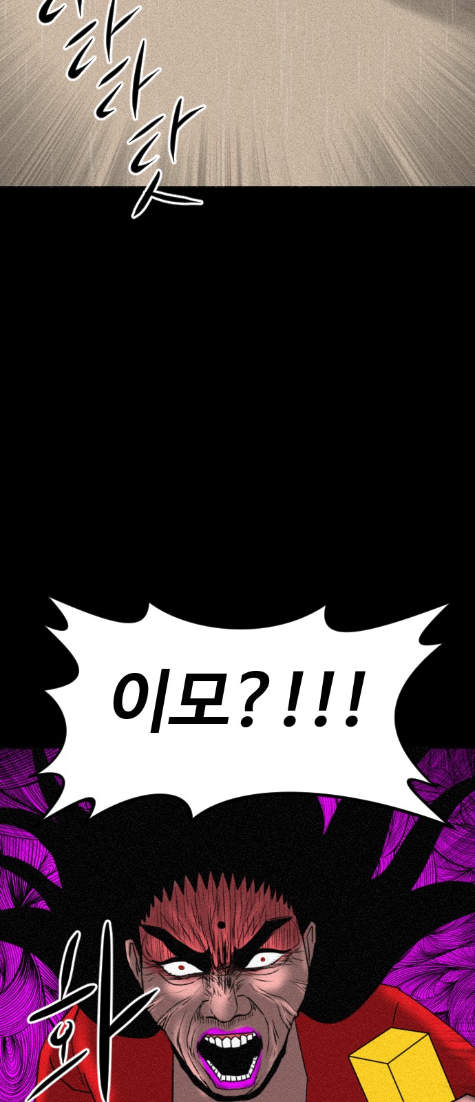 82 페이지