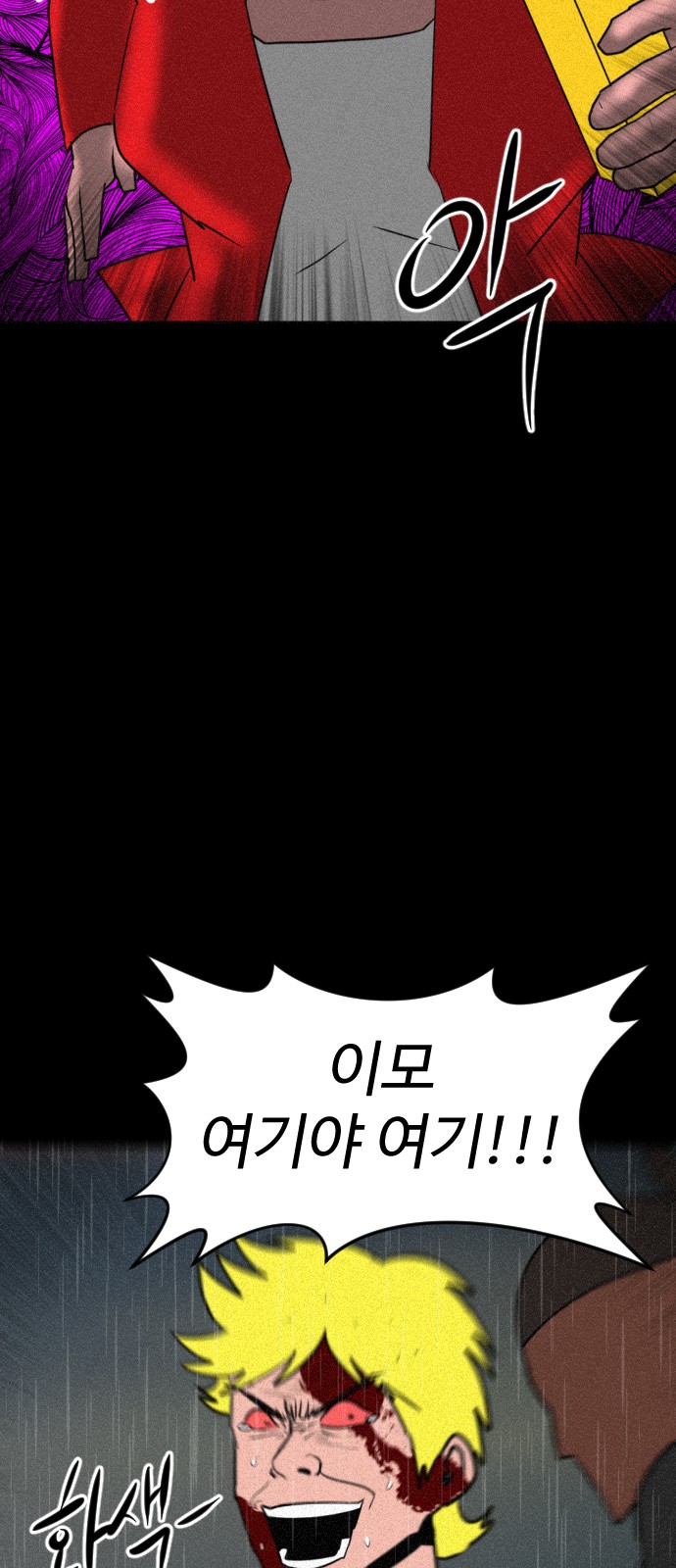 83 페이지