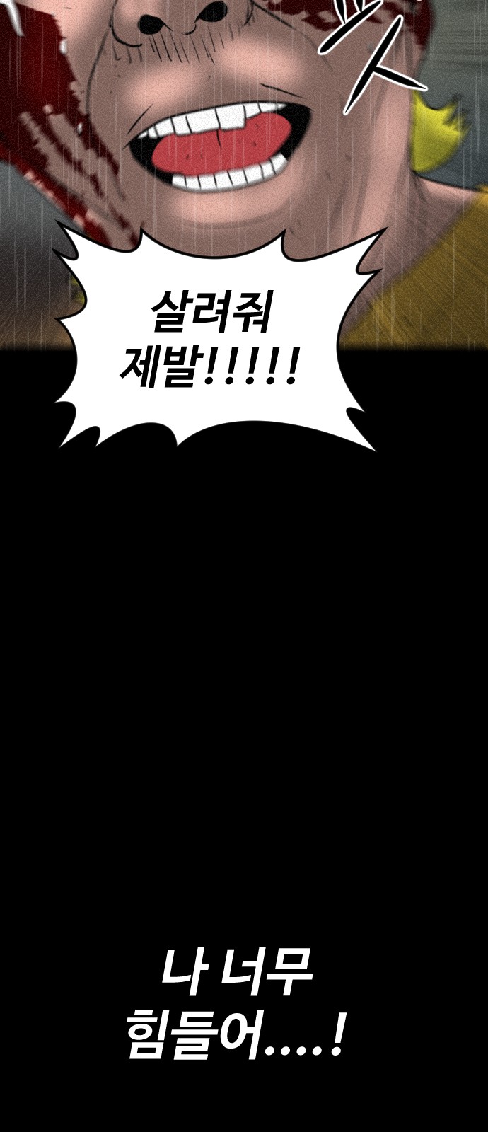 85 페이지
