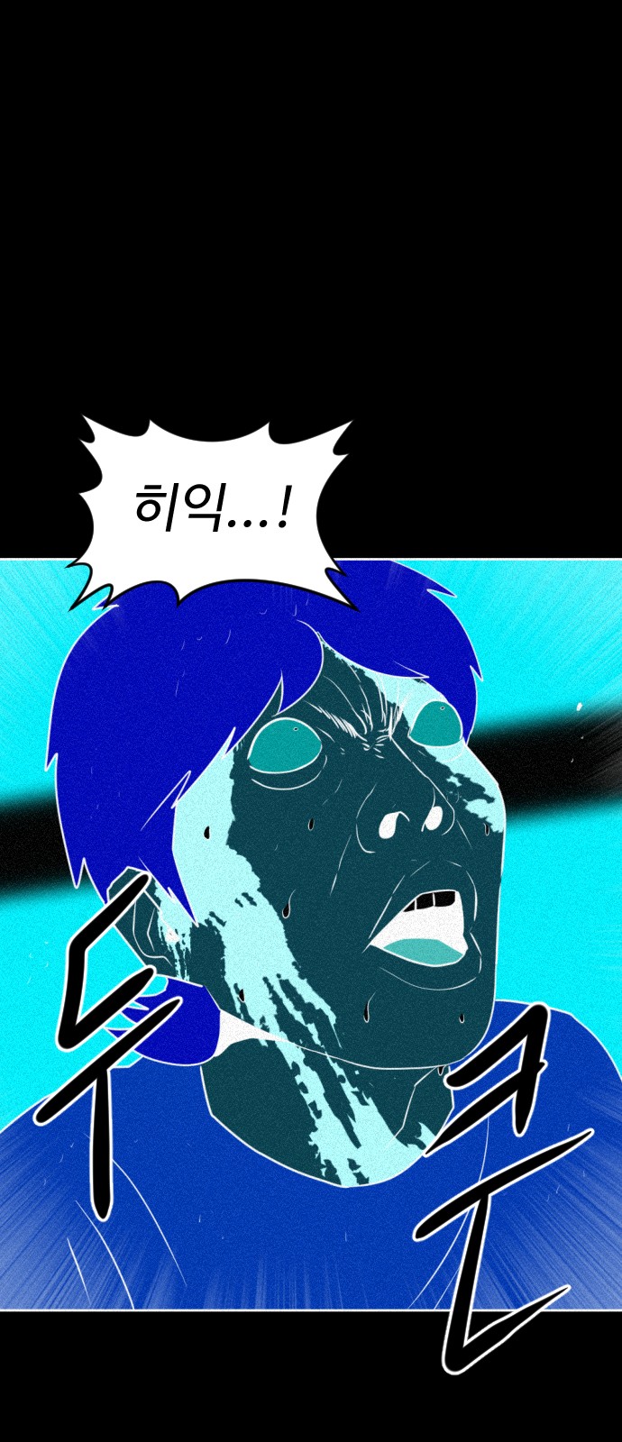 89 페이지