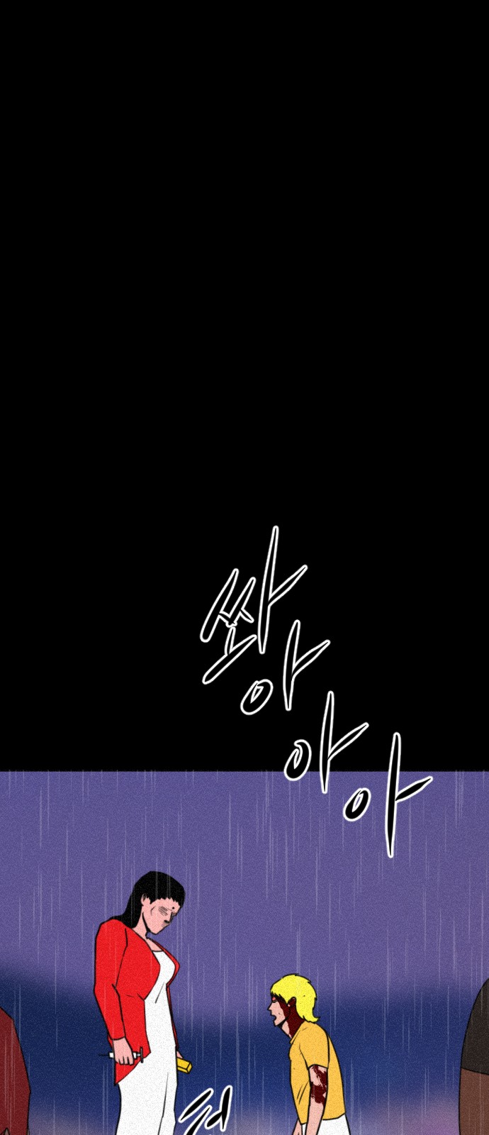 90 페이지