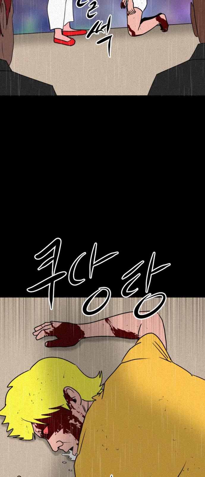91 페이지
