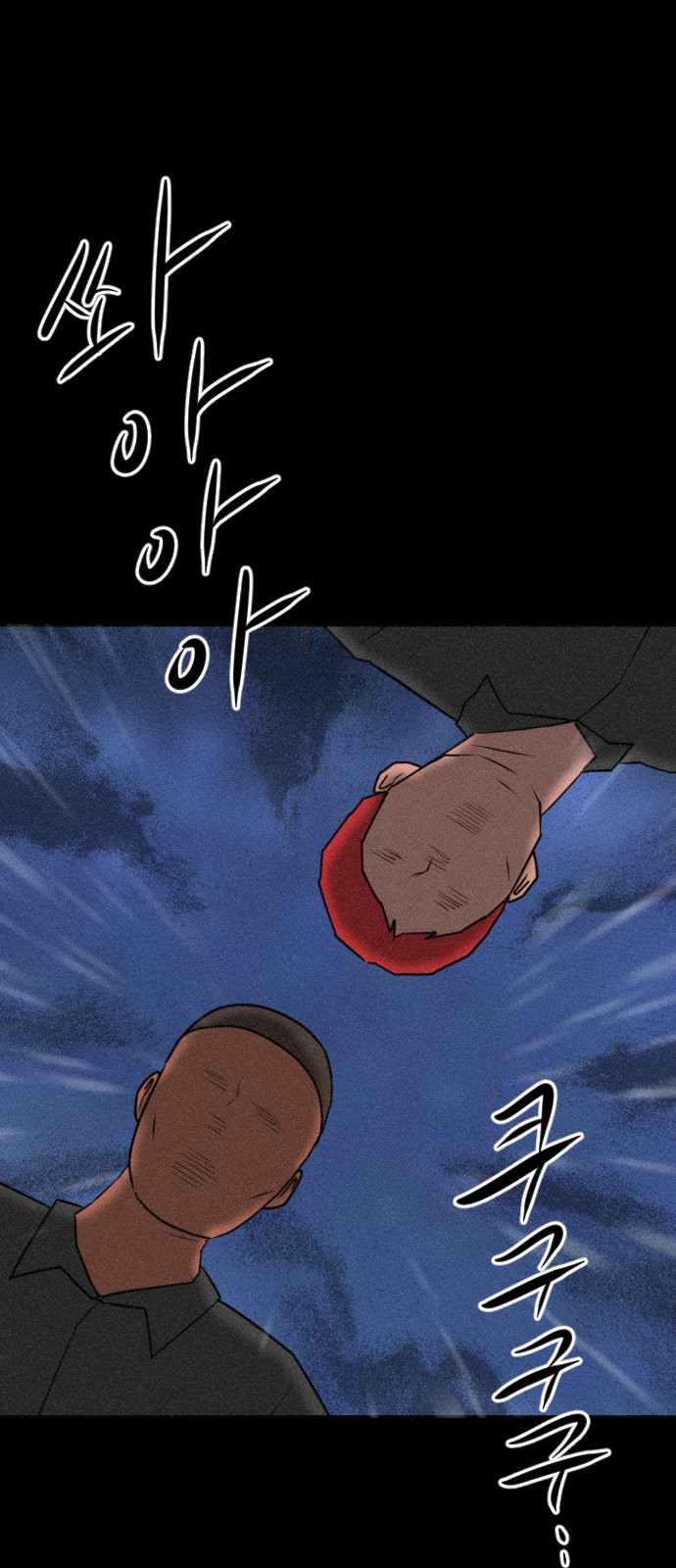 94 페이지