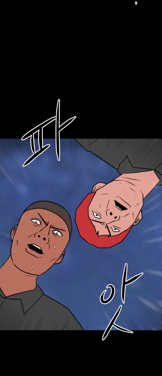 95 페이지