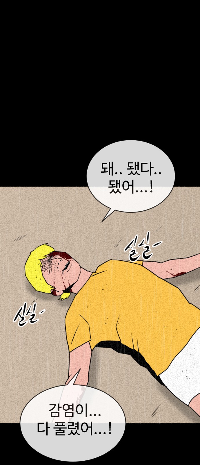 96 페이지
