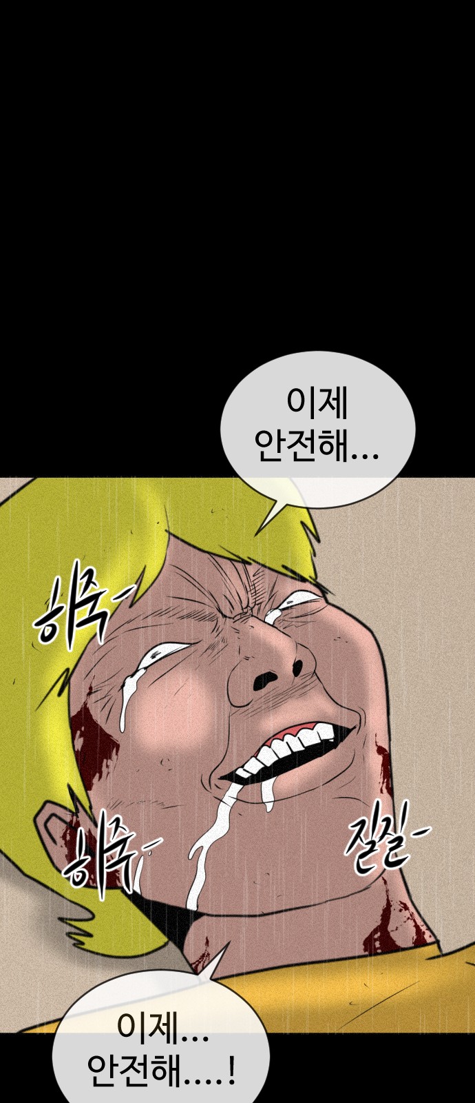 97 페이지