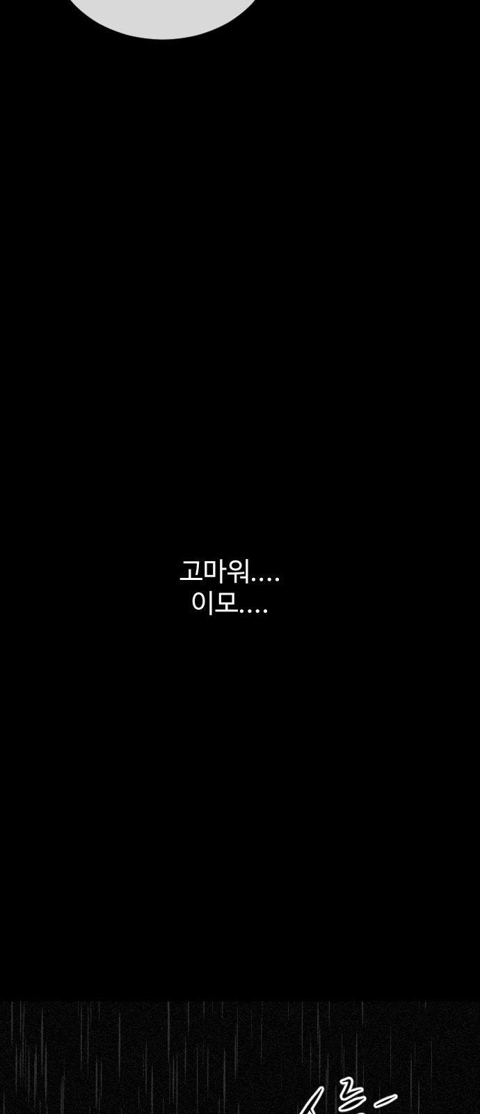 98 페이지
