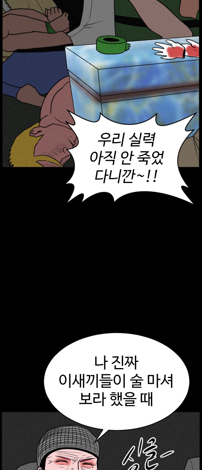 104 페이지