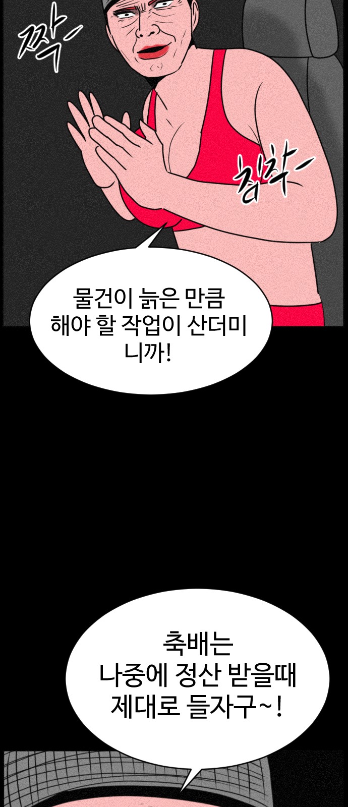 106 페이지